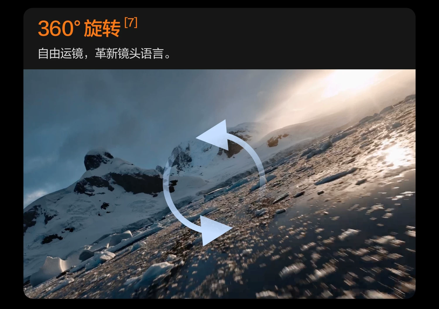 大疆 DJI Mavic 4 Pro 御 4 Pro 三摄旗舰影像航拍机 航拍高清1亿像素哈苏相机万象云台无人机 30