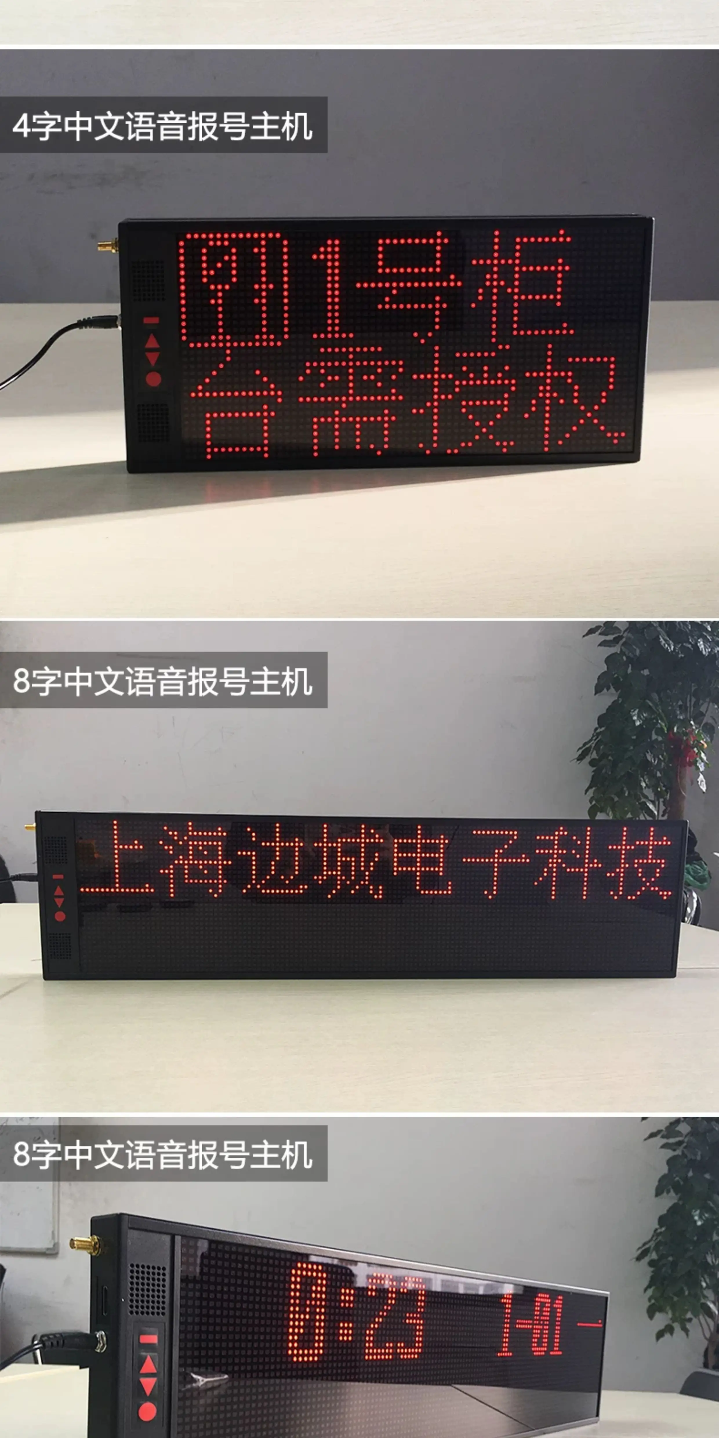 Bcity/比西特无线呼叫器餐厅茶楼手表呼叫器腕表报警器银行呼叫器中文自定义内容网吧网咖咖啡厅服务铃 25