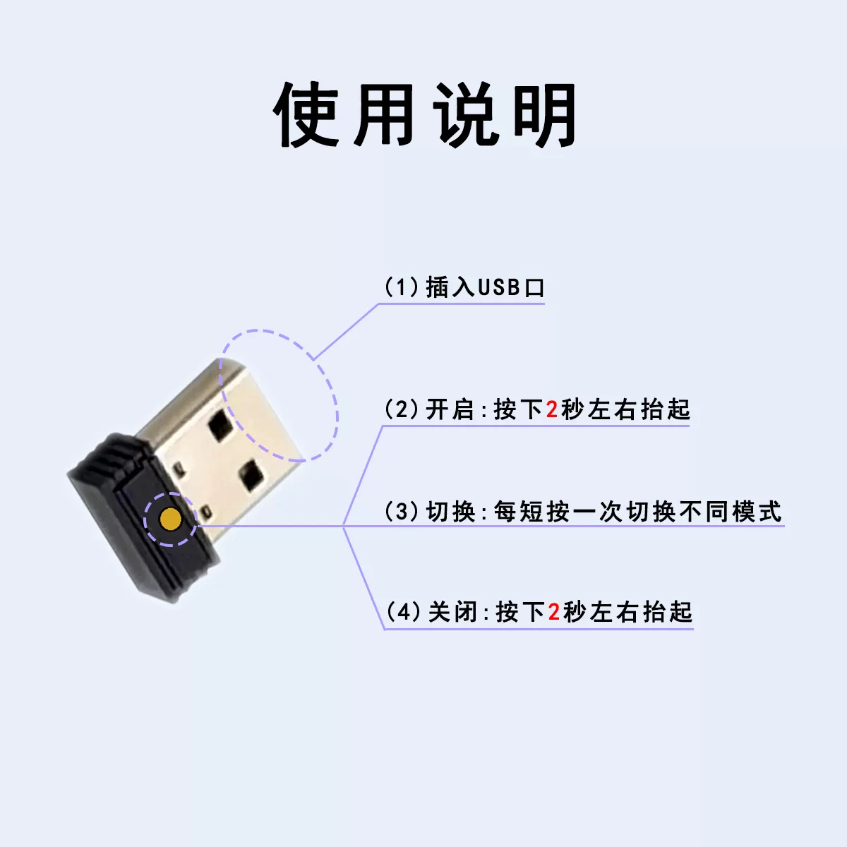 防电脑休眠USB鼠标自动移动器晃动模拟工具游戏电影网课挂机神器 3