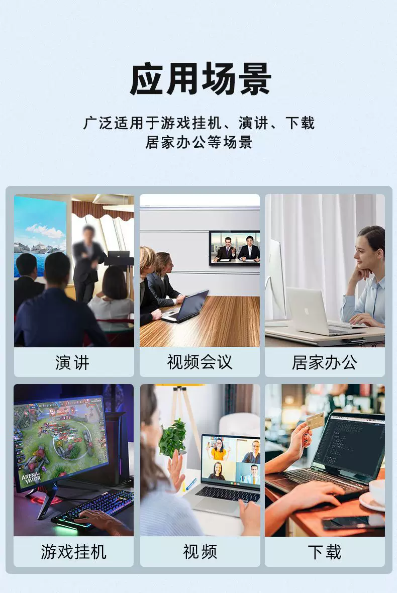 防电脑休眠USB鼠标自动移动器晃动模拟工具游戏电影网课挂机神器 1