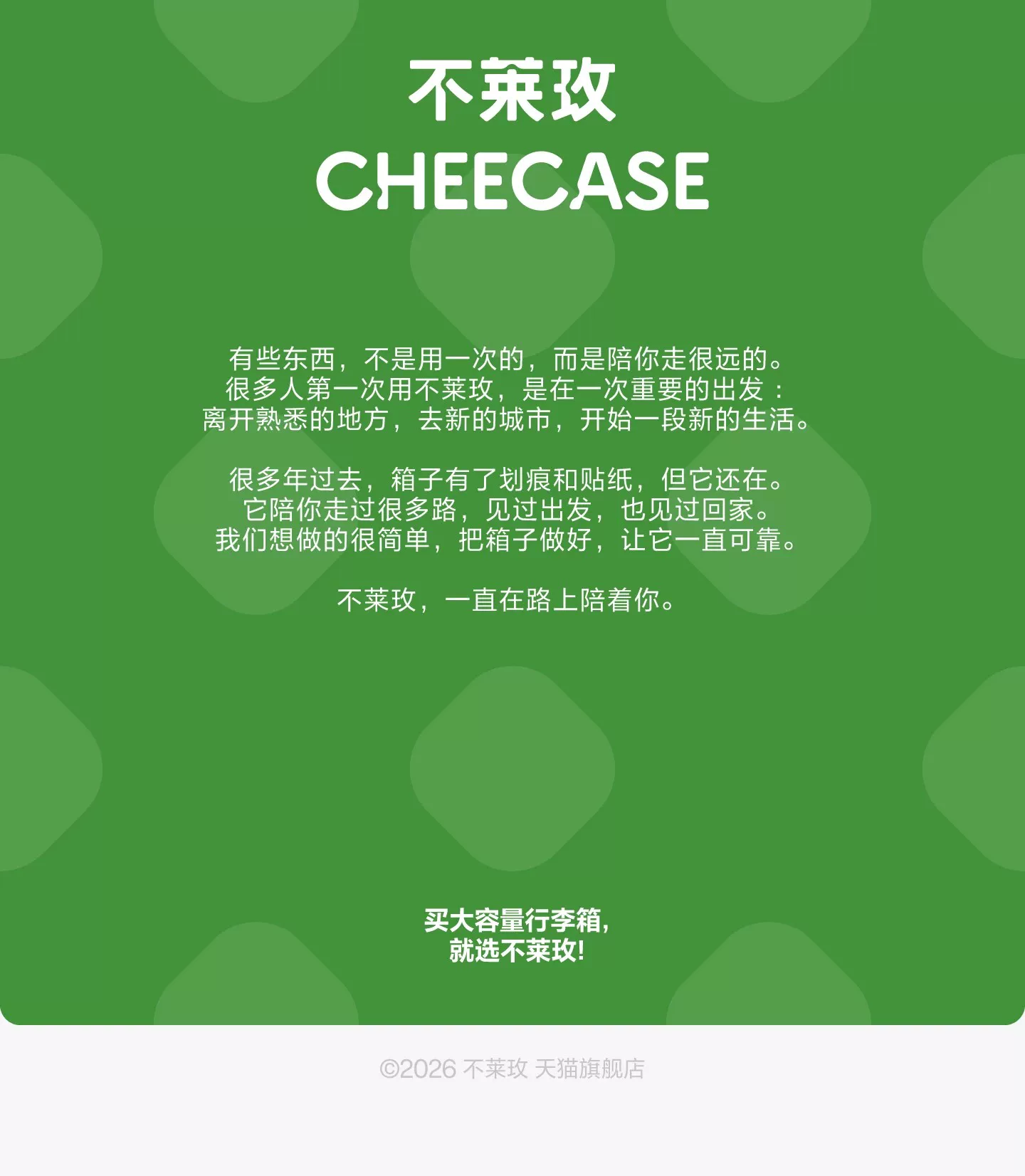 【王俊凯同款】不莱玫大容量行李箱海盐蓝侧开箱拉杆箱长途旅行箱 22
