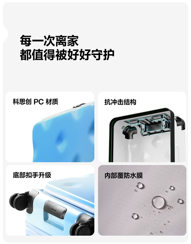【王俊凯同款】不莱玫大容量行李箱海盐蓝侧开箱拉杆箱长途旅行箱 7