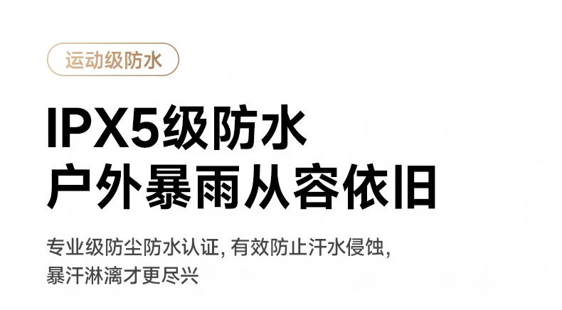 【周杰伦同款】1MORE万魔S20Ultra蓝牙耳机耳夹式无线运动新款Pro 34