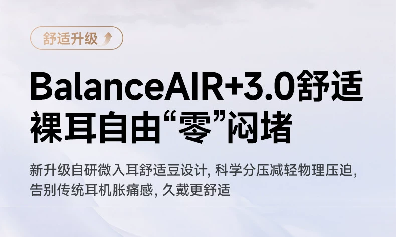 【周杰伦同款】1MORE万魔S20Ultra蓝牙耳机耳夹式无线运动新款Pro 26