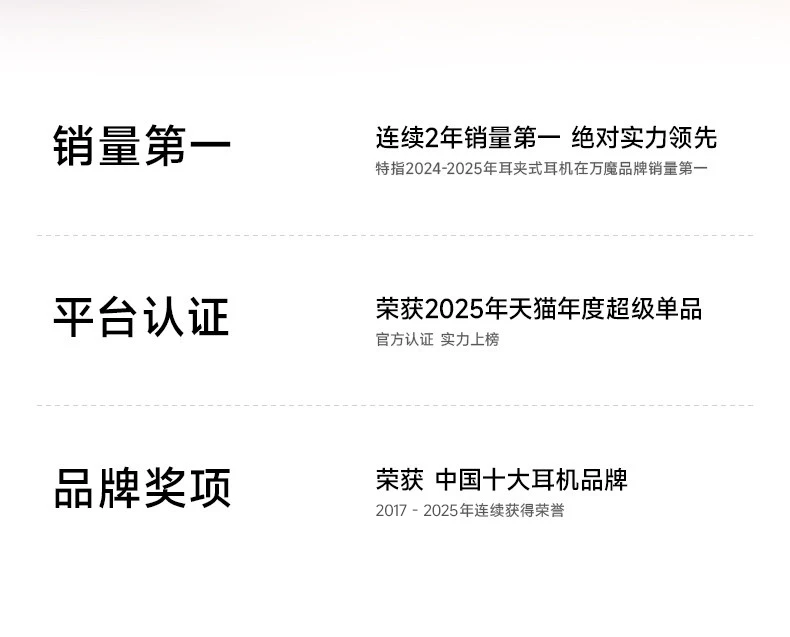 【周杰伦同款】1MORE万魔S20Ultra蓝牙耳机耳夹式无线运动新款Pro 9