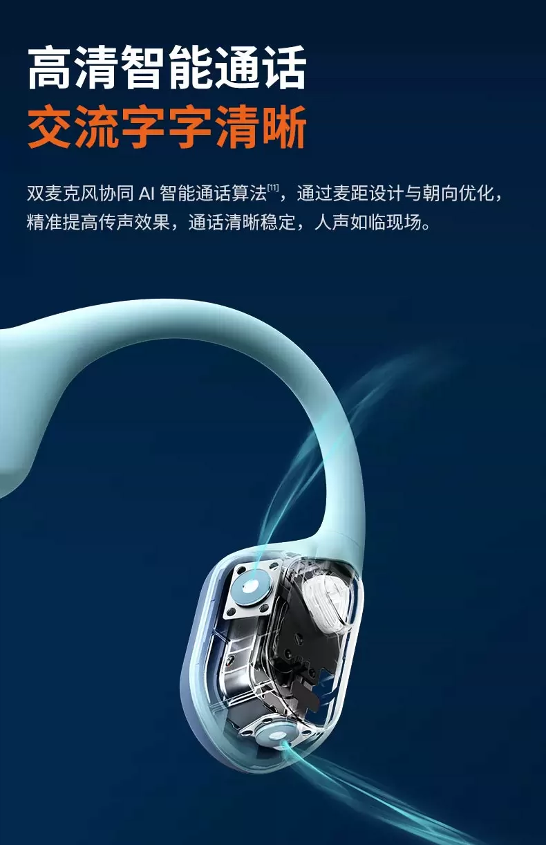 韶音S720(SHOKZ)OpenSwim Pro2游泳骨传导蓝牙耳机无线运动开放式 14