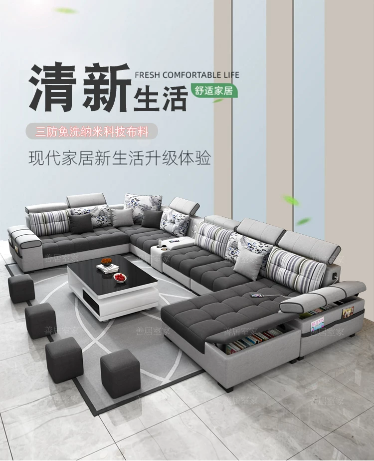 布艺沙发客厅简约现代2026新款大户型北欧科技布沙发组合家具套装 1