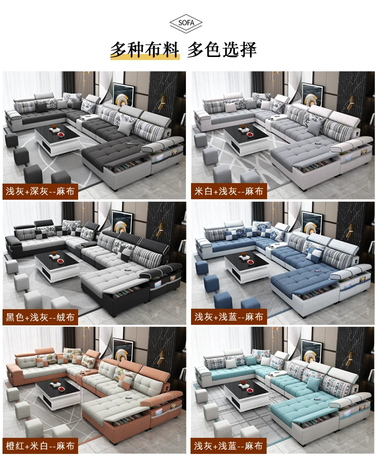 布艺沙发客厅简约现代2026新款大户型北欧科技布沙发组合家具套装 11