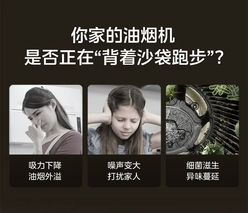 美的小西梅油烟机AK7PRO飓风版蒸汽洗家用厨房大吸力旗舰AK9PRO 19