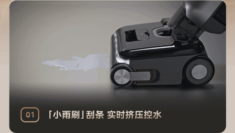 【旗舰爆款】美的洗地机家用S60 Pro吸拖一体0缠躺平自清洁拖地机 8