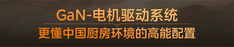 美的小西梅油烟机AK7PRO飓风版蒸汽洗家用厨房大吸力旗舰AK9PRO 12