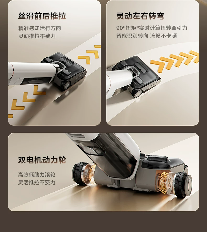【旗舰爆款】美的洗地机家用S60 Pro吸拖一体0缠躺平自清洁拖地机 29