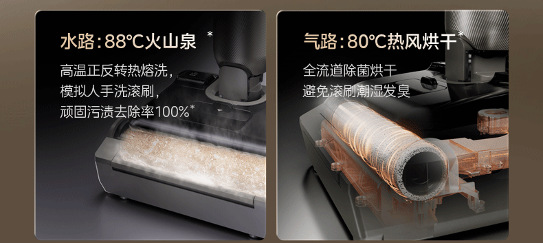 【旗舰爆款】美的洗地机家用S60 Pro吸拖一体0缠躺平自清洁拖地机 13