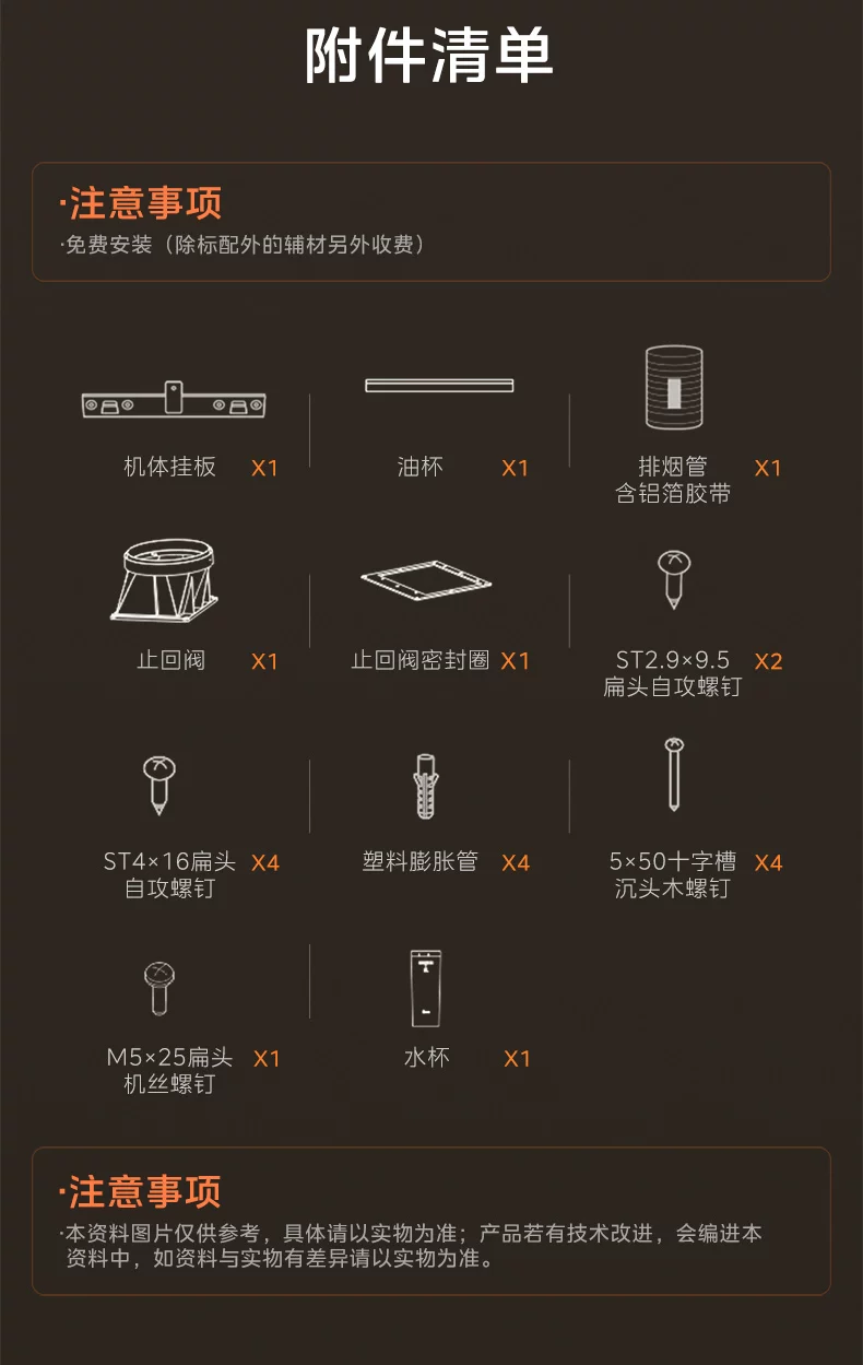 美的小西梅油烟机AK7PRO飓风版蒸汽洗家用厨房大吸力旗舰AK9PRO 45