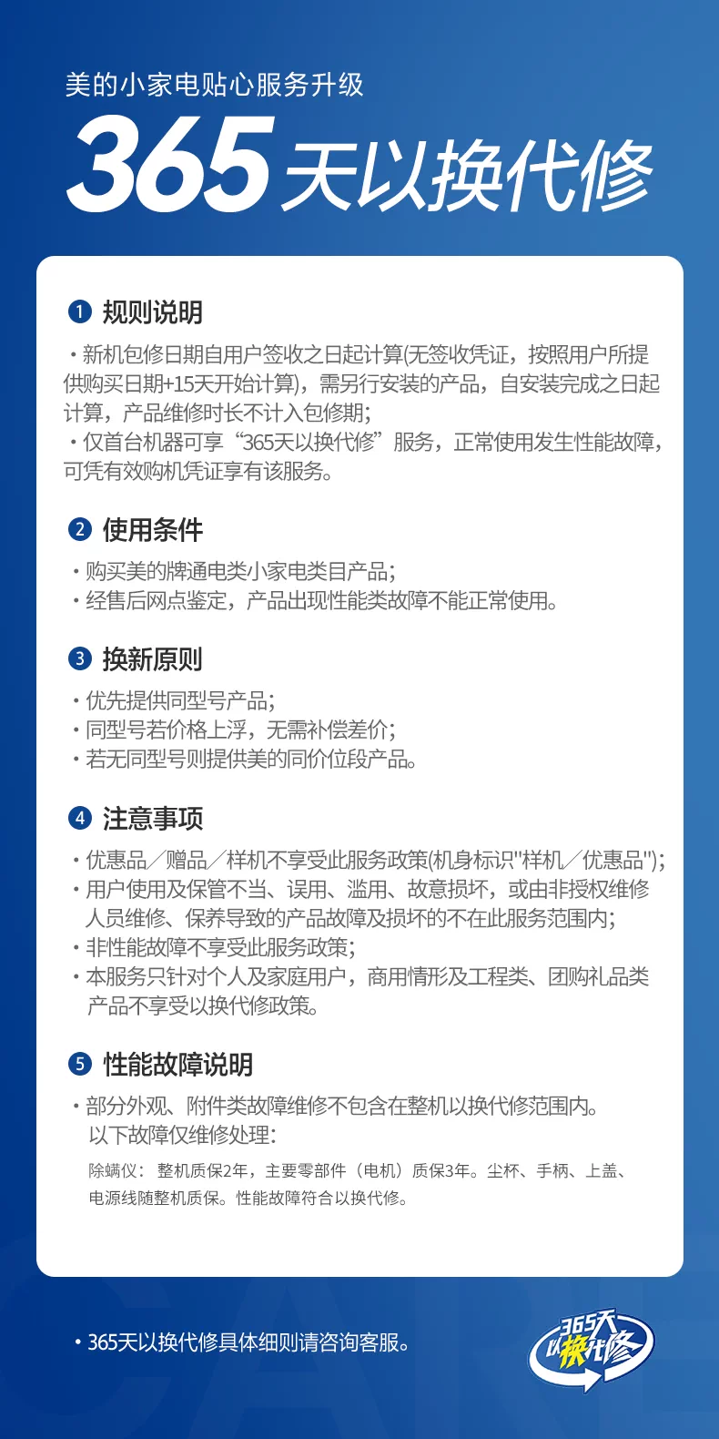 【旗舰爆款】美的洗地机家用S60 Pro吸拖一体0缠躺平自清洁拖地机 41