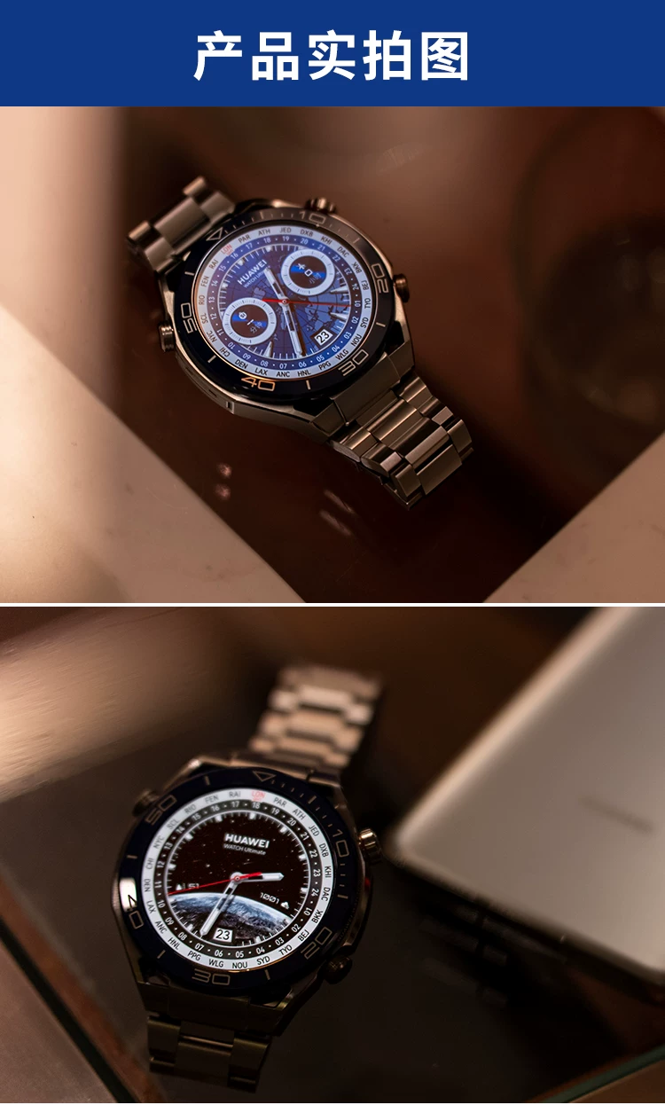 华为WATCH Ultimate非凡大师智能手表专业潜水登山运动北斗卫星 8