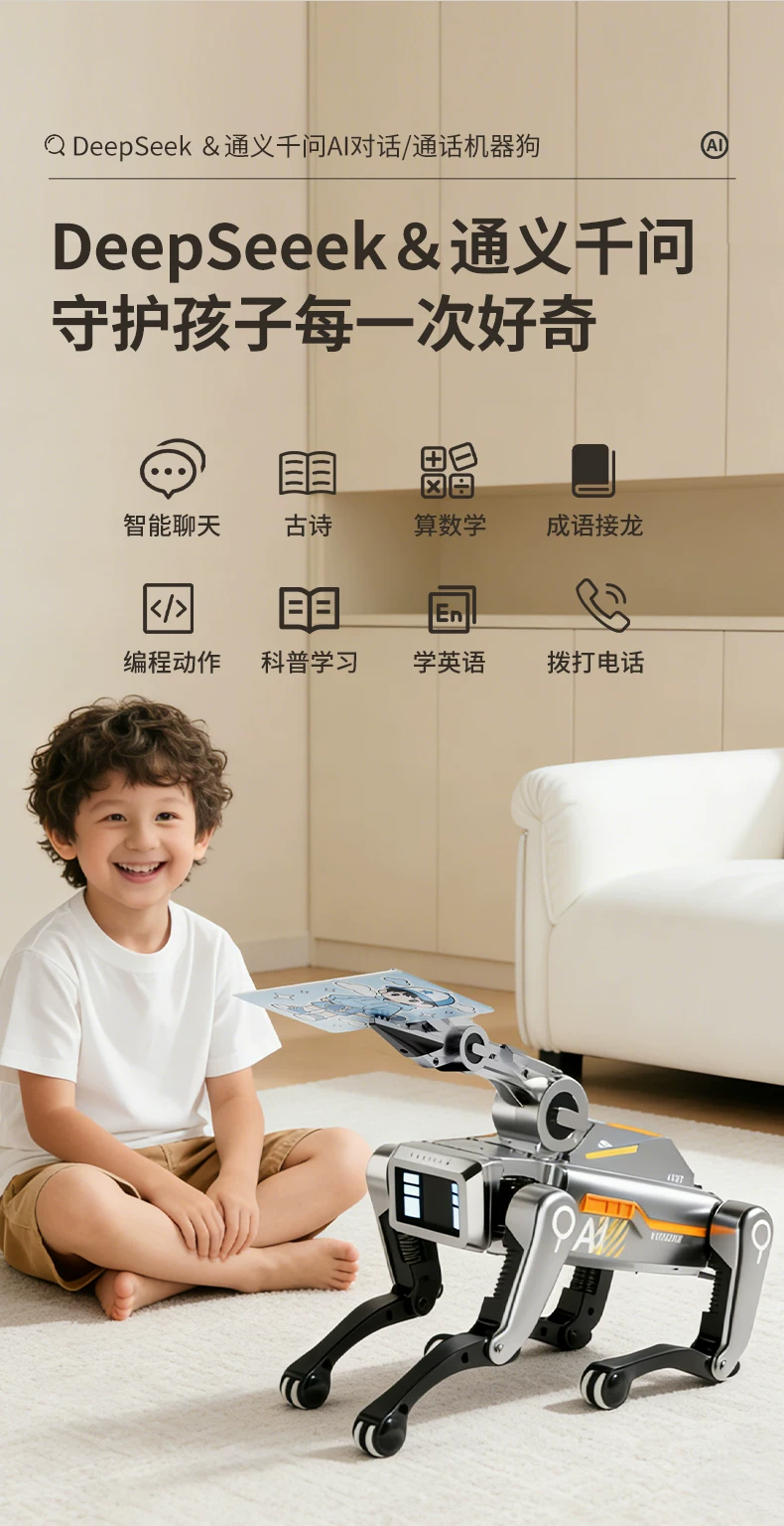 儿童玩具男孩生日礼物男童10岁以上6十12到8的智能机器狗2026新款 10