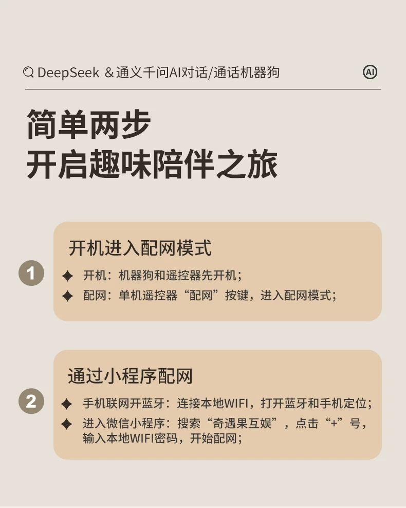 儿童玩具男孩生日礼物男童10岁以上6十12到8的智能机器狗2026新款 21