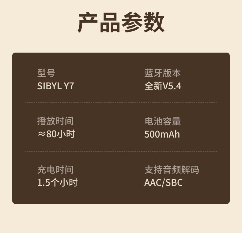 SIBYL沈月同款头戴式耳机无线蓝牙复古降噪艺术生礼物美拉德穿搭 42