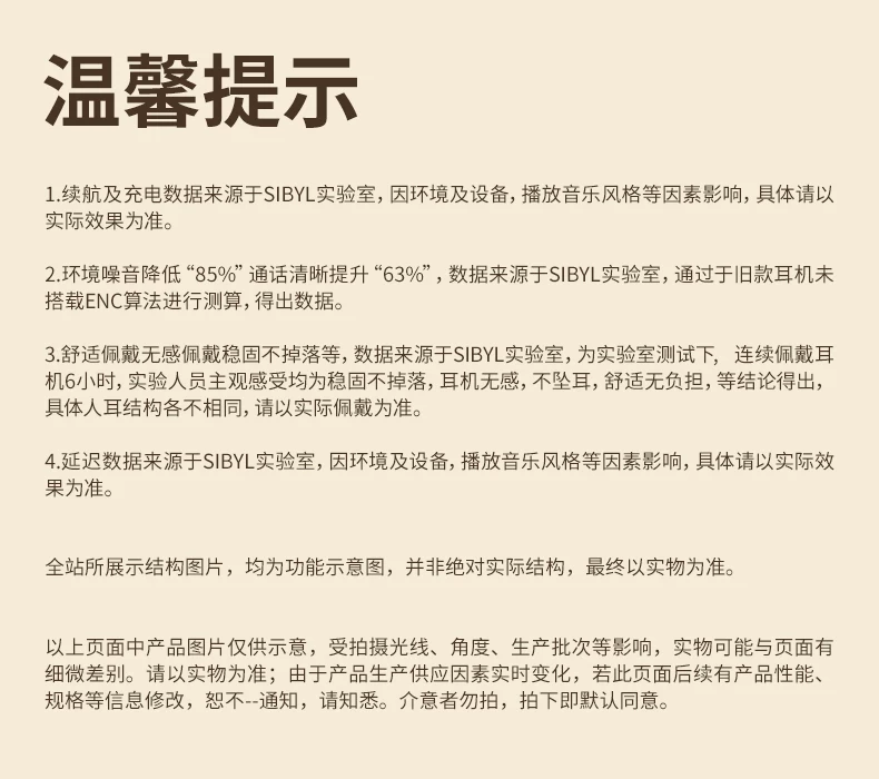SIBYL沈月同款头戴式耳机无线蓝牙复古降噪艺术生礼物美拉德穿搭 43