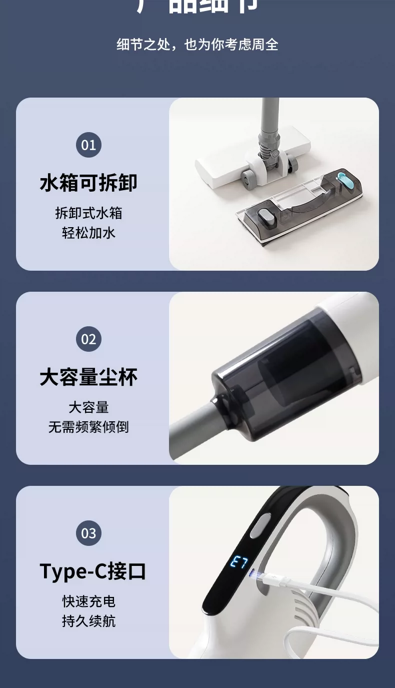 跨境无线吸尘器家用大吸力除螨显尘拖洗地机一体轻便手持式拖地机 15