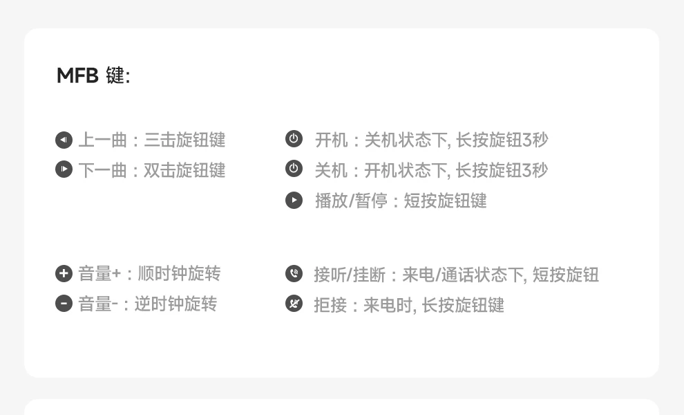 品存F8Pro头戴式耳机AI降噪蓝牙无线游戏有线耳麦电脑适用苹果MAX 71