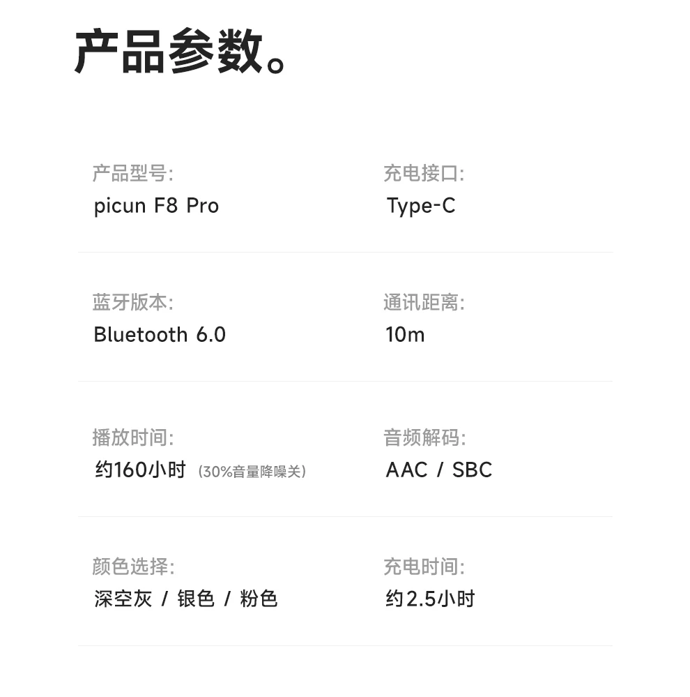 品存F8Pro头戴式耳机AI降噪蓝牙无线游戏有线耳麦电脑适用苹果MAX 74