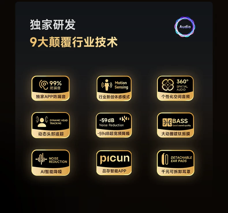 品存F8Pro头戴式耳机AI降噪蓝牙无线游戏有线耳麦电脑适用苹果MAX 17