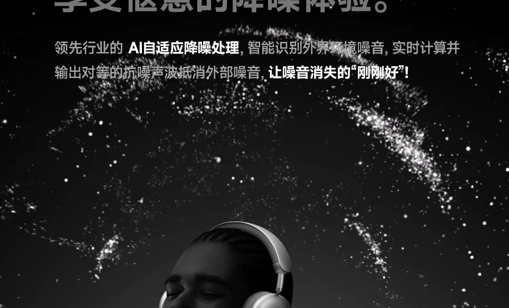 品存F8Pro头戴式耳机AI降噪蓝牙无线游戏有线耳麦电脑适用苹果MAX 49