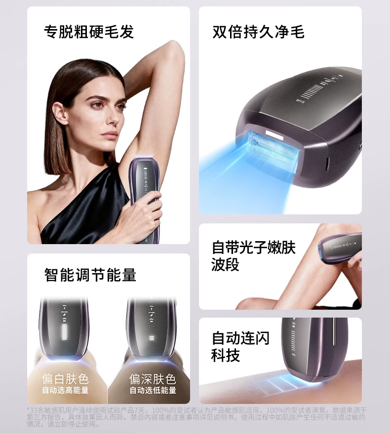 [智能脱毛]Ulike蓝宝石冰点脱毛仪器Pro10S医用院线级无痛神器女 6
