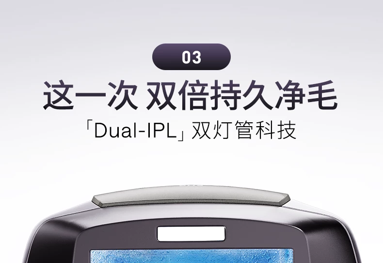 [智能脱毛]Ulike蓝宝石冰点脱毛仪器Pro10S医用院线级无痛神器女 19