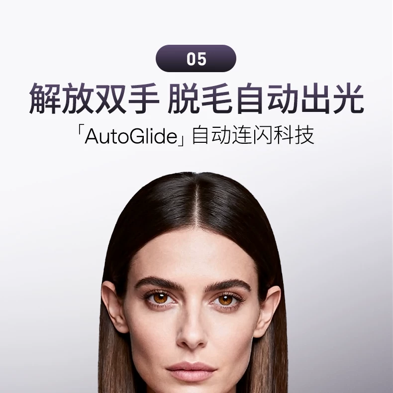 [智能脱毛]Ulike蓝宝石冰点脱毛仪器Pro10S医用院线级无痛神器女 23