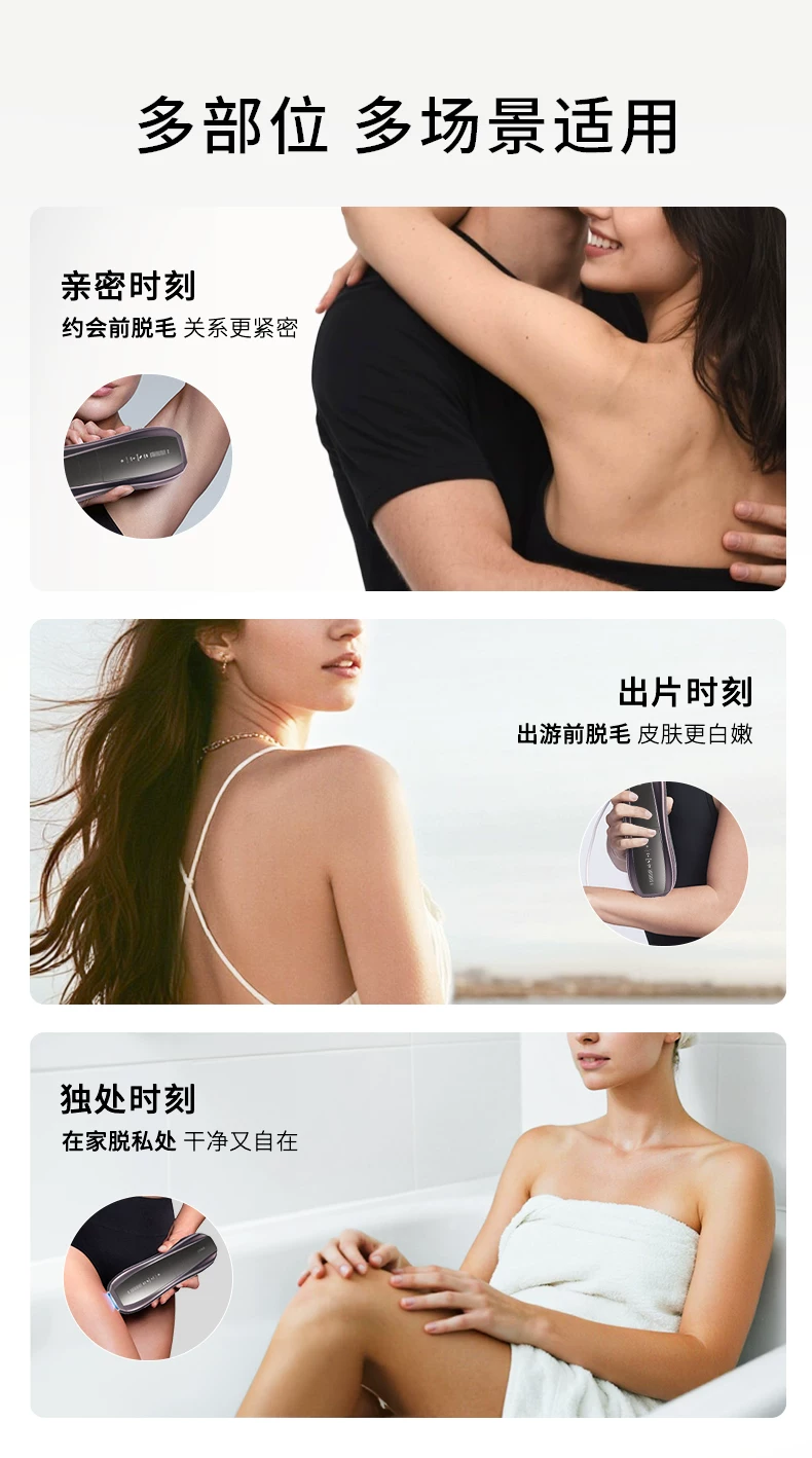 [智能脱毛]Ulike蓝宝石冰点脱毛仪器Pro10S医用院线级无痛神器女 29