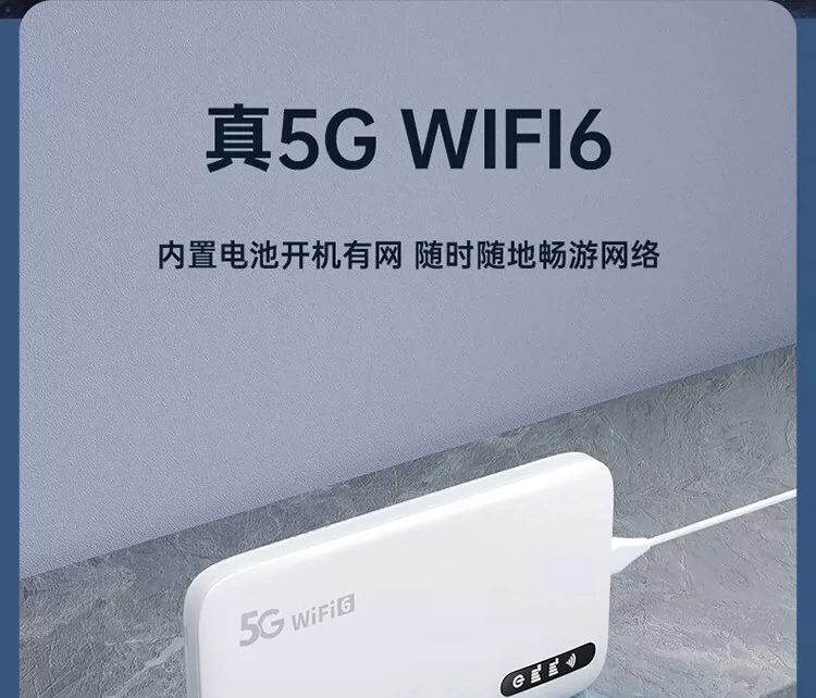 可插卡5G随身WiFi国际港澳台无线移动全网通自由换卡香wifi蛋境外 3