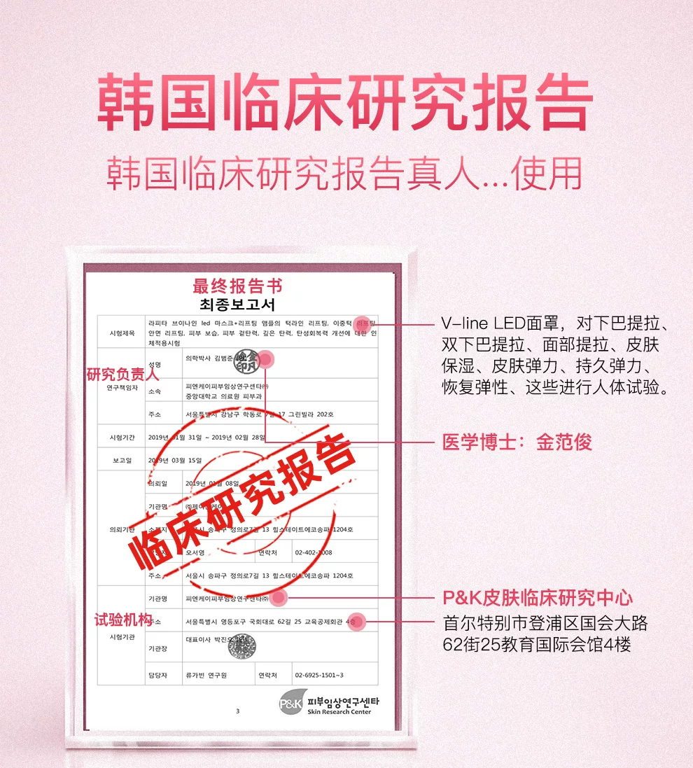 爱满分瘦脸仪v脸神器微电流美容仪器家用脸部面部按摩仪瘦脸神器 7