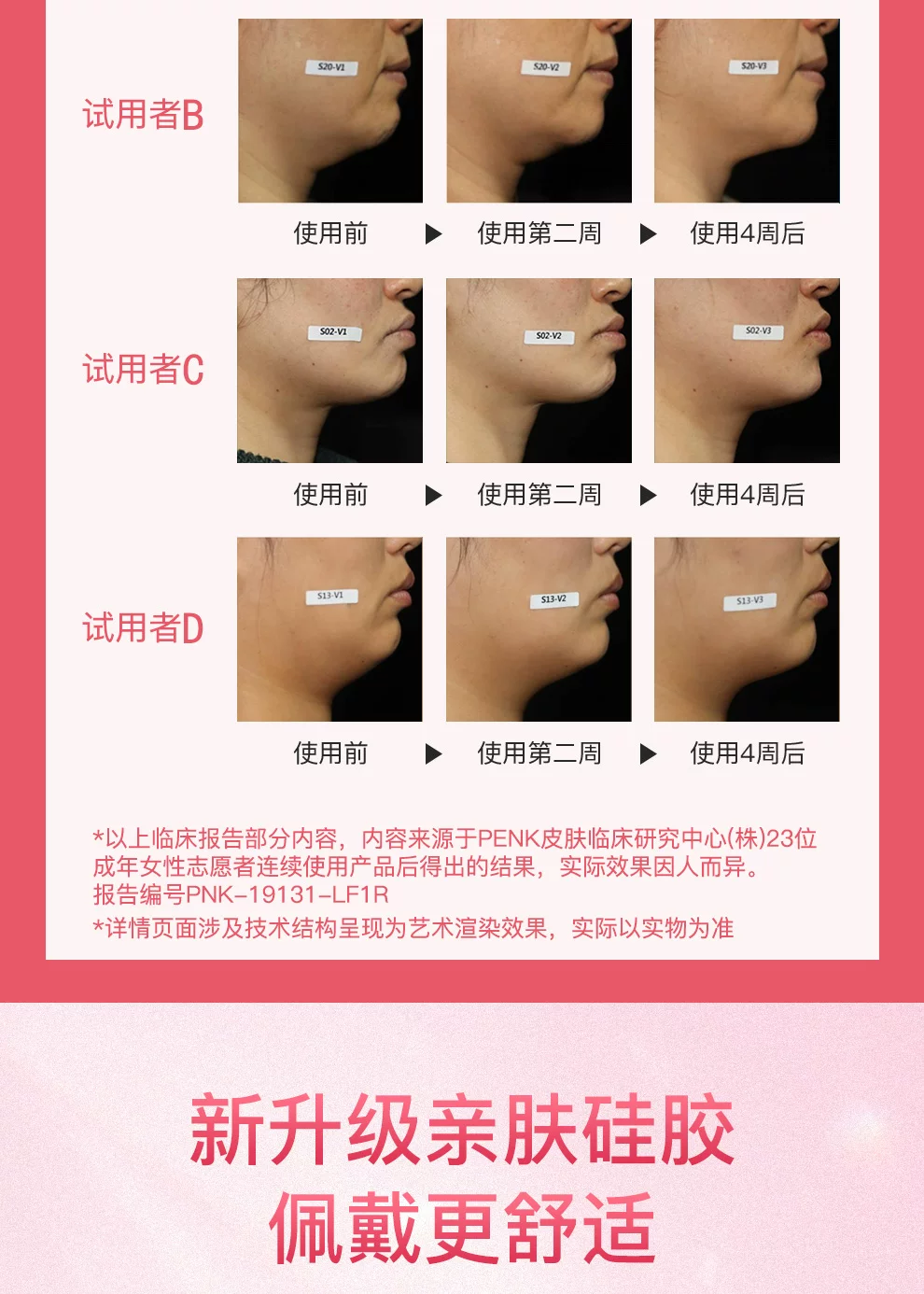 爱满分瘦脸仪v脸神器微电流美容仪器家用脸部面部按摩仪瘦脸神器 15