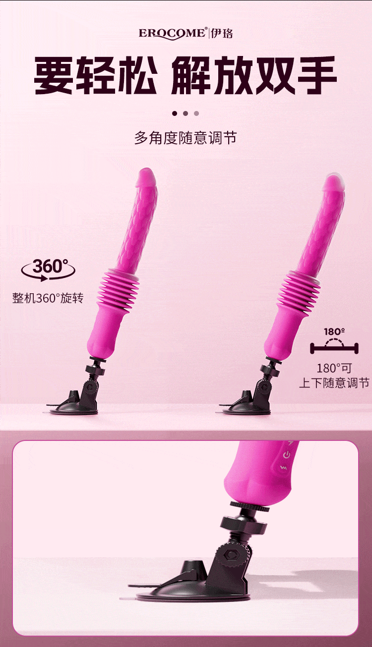 伊珞炮机女用全自动抽插情趣打桩机成人玩具震动棒高潮自慰性用品 14