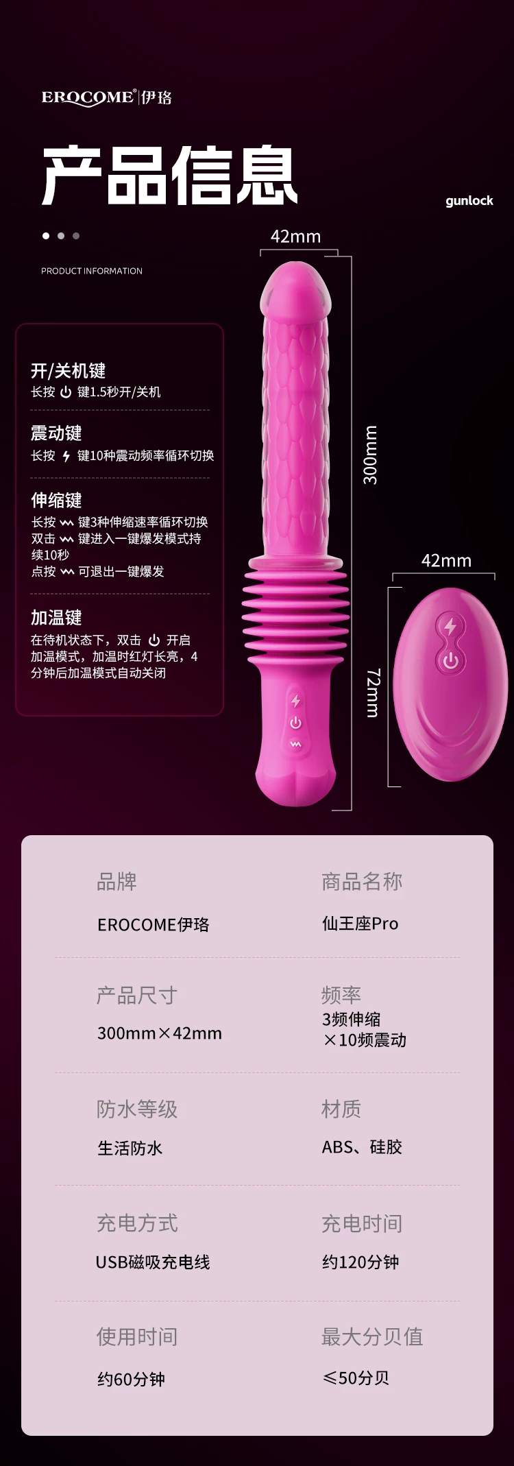 伊珞炮机女用全自动抽插情趣打桩机成人玩具震动棒高潮自慰性用品 20
