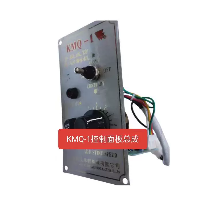 华威KMQ-1便携手提式仿形切割机KMQ-1A火焰切割机仿形割咀 变压器 10