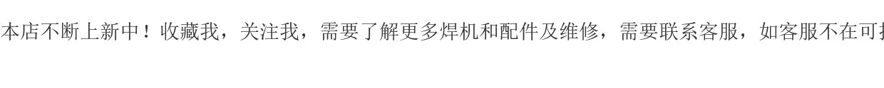 华威KMQ-1便携手提式仿形切割机KMQ-1A火焰切割机仿形割咀 变压器 11