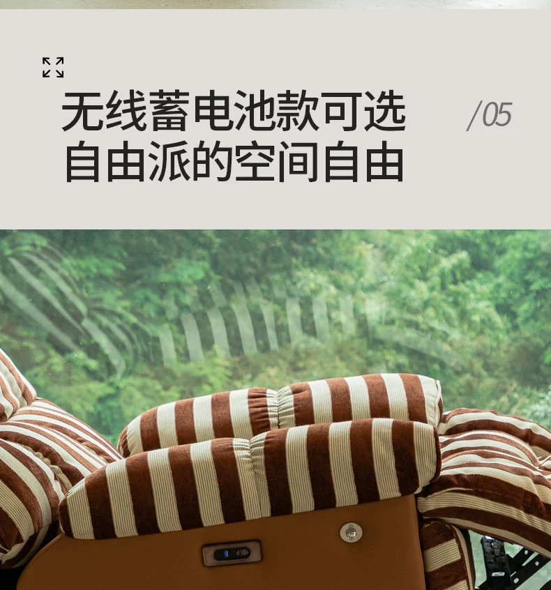 电动太空单人沙发椅躺椅客厅复古休闲云朵多功能懒人沙发按摩摇椅 16