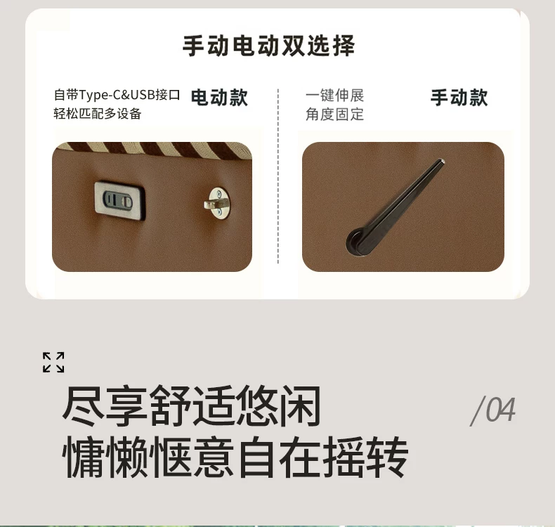 电动太空单人沙发椅躺椅客厅复古休闲云朵多功能懒人沙发按摩摇椅 14
