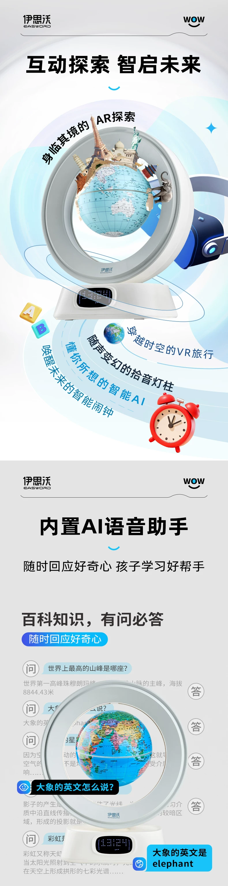 小学生男孩生日礼物十10岁8-12儿童思维逻辑训练玩具ai智能电子棋 4