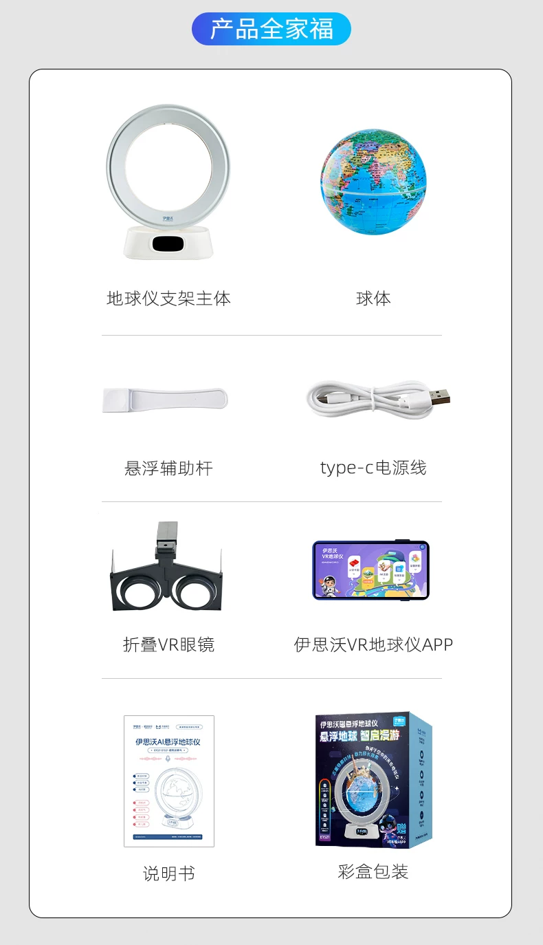 小学生男孩生日礼物十10岁8-12儿童思维逻辑训练玩具ai智能电子棋 11