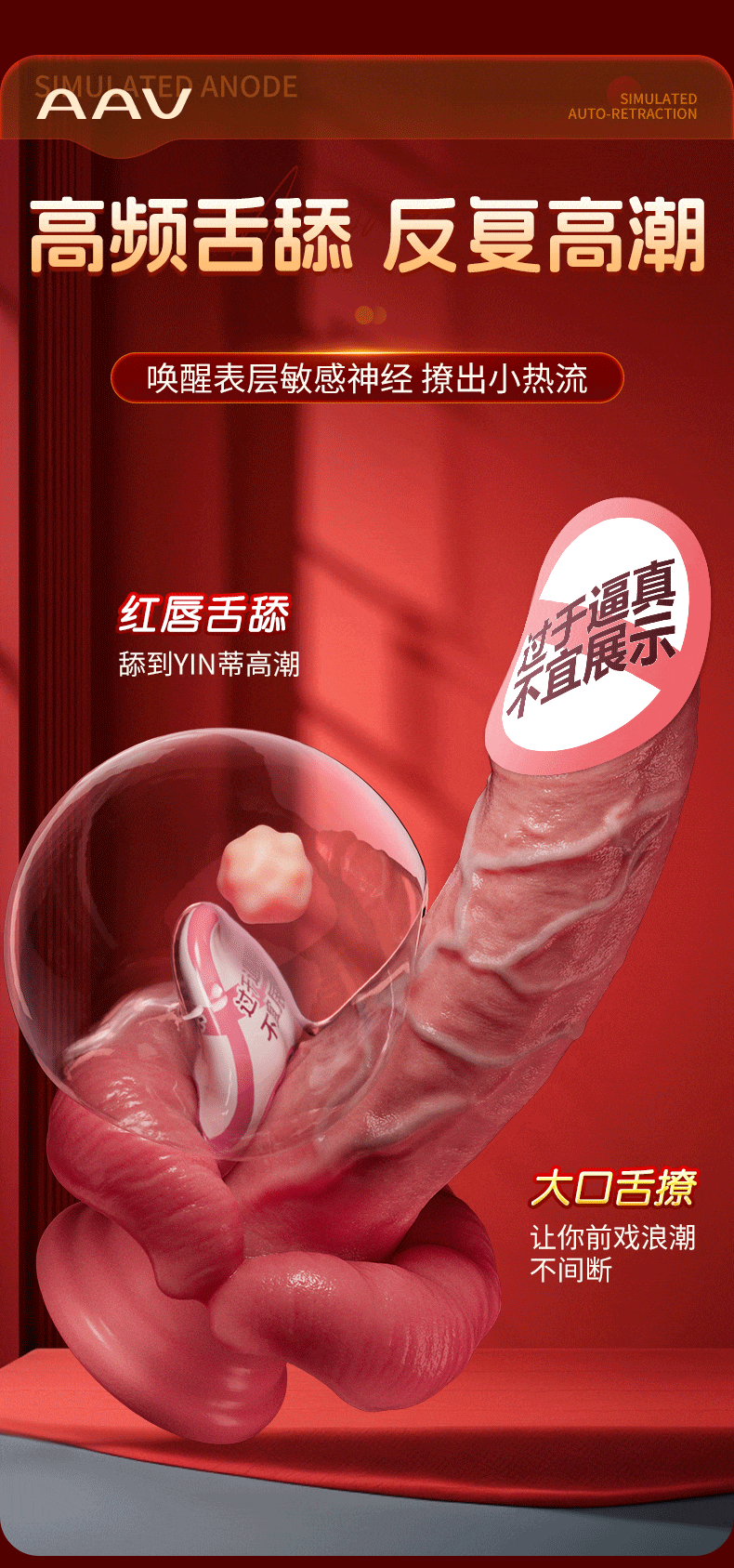 假阳具阴茎自动抽插情趣成人女性用品自慰可插入高潮炮机神器玩具 4