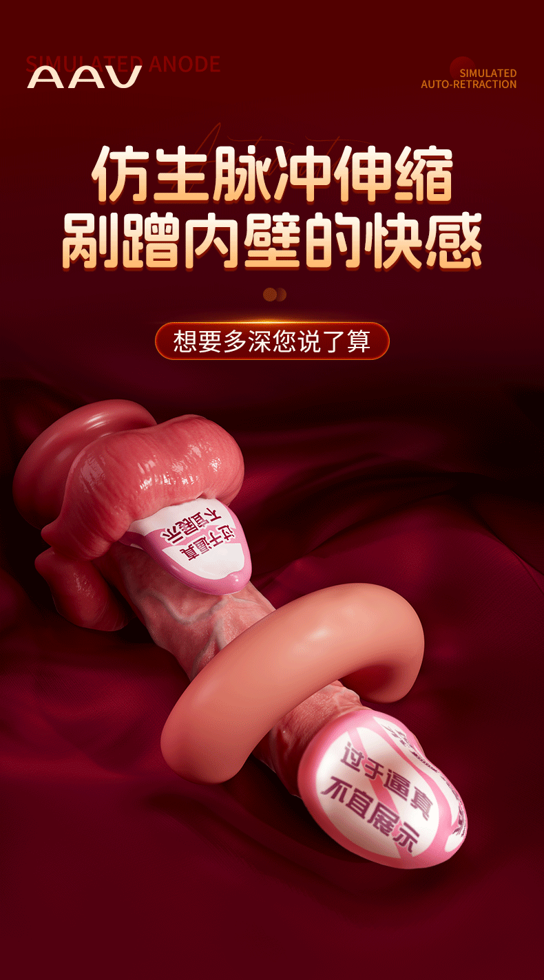 假阳具阴茎自动抽插情趣成人女性用品自慰可插入高潮炮机神器玩具 1