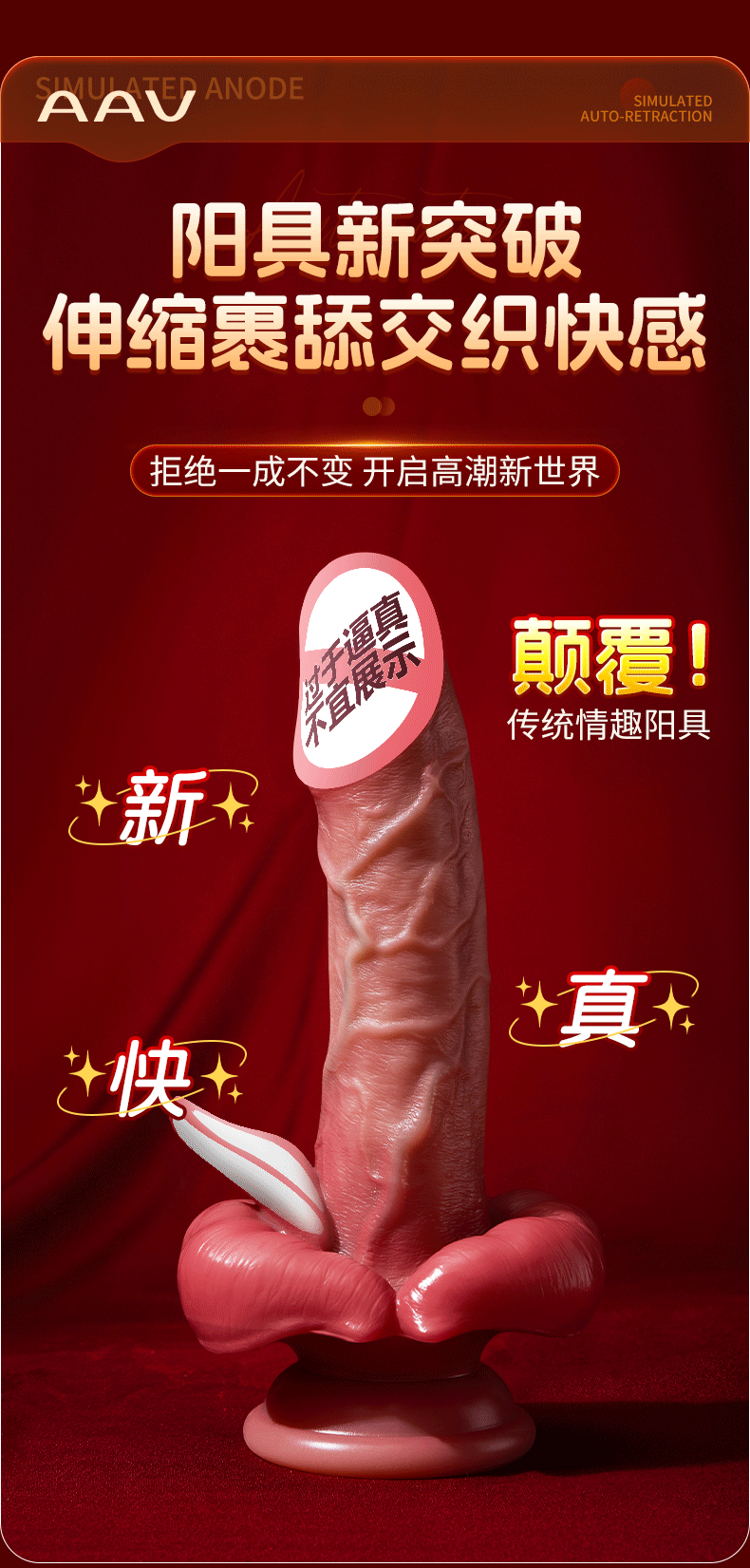 假阳具阴茎自动抽插情趣成人女性用品自慰可插入高潮炮机神器玩具 3