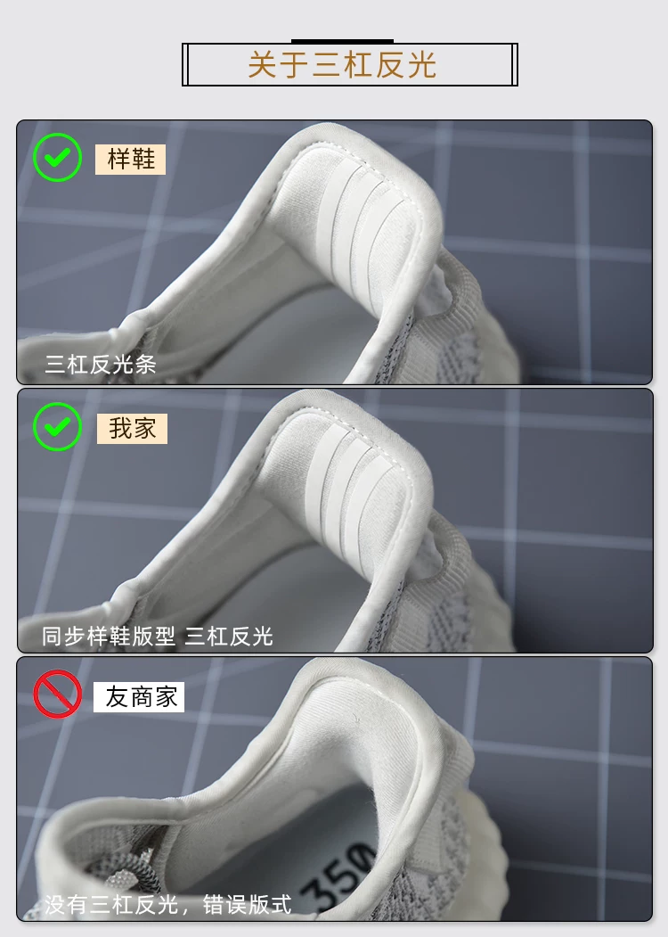 椰子鞋350满天星莆田官方正品旗舰店男鞋2026新款爆款夏季鞋子女 18