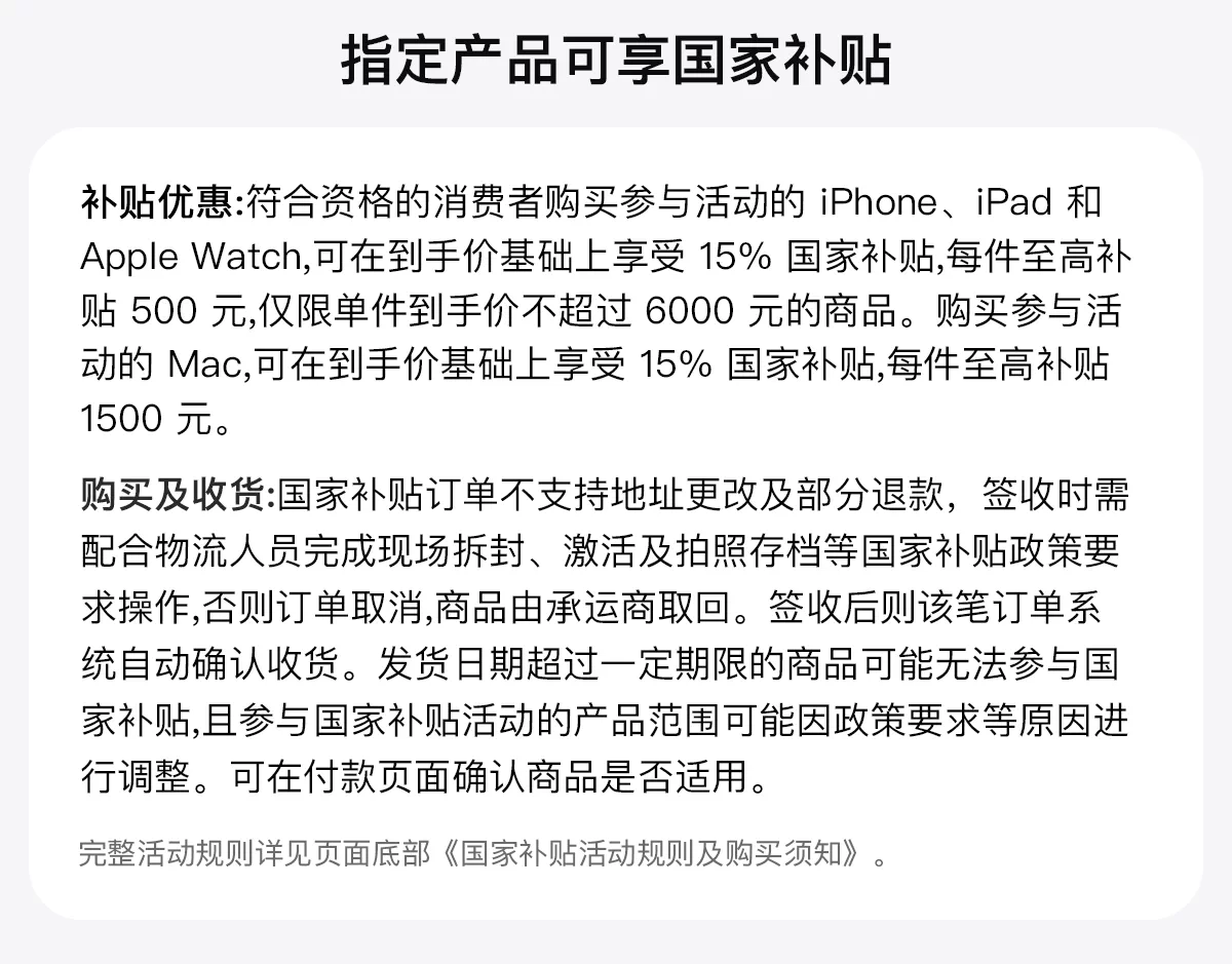 【国补叠加教育优惠】Apple/苹果 MacBook Neo 13英寸 A18 Pro芯片 2026新款 学生笔记本电脑 7