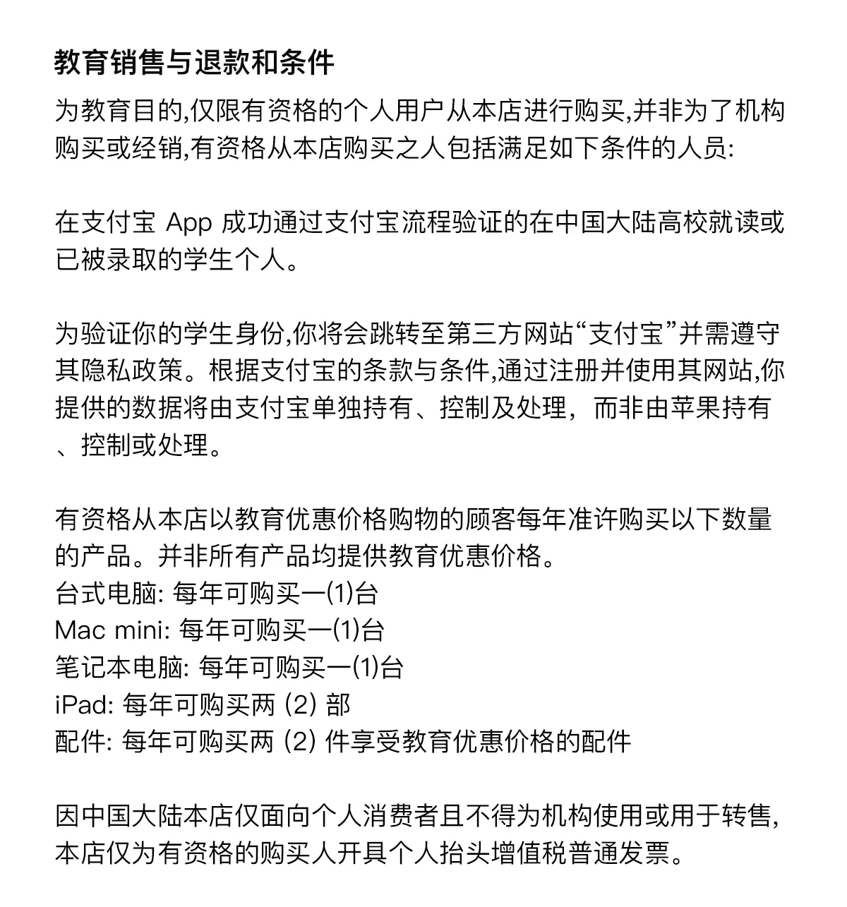 【国补叠加教育优惠】Apple/苹果 MacBook Neo 13英寸 A18 Pro芯片 2026新款 学生笔记本电脑 33